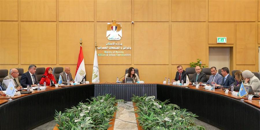 وزيرة الإسكان تتابع تنفيذ مشروعات حياة كريمة والاستعداد للمرحلة الثانية